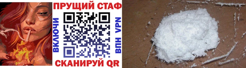 Цена Фатеж Бошки Шишки Меф ГАШ