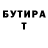 КЕТАМИН VHQ KATRIGA