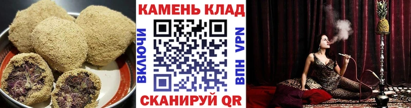 Печенье с ТГК марихуана ОМГ ОМГ вход Фатеж