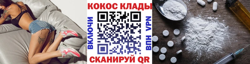 COCAIN Эквадор Фатеж