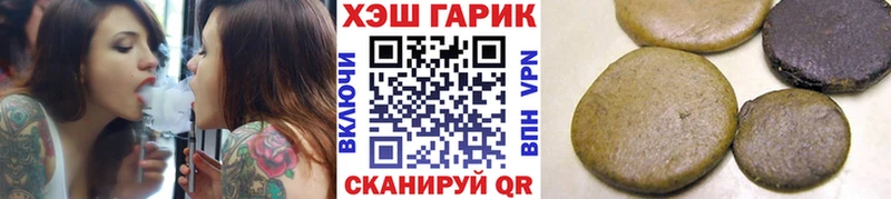 Гашиш 40% ТГК  Фатеж 