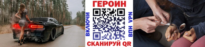Героин афганец  Фатеж 