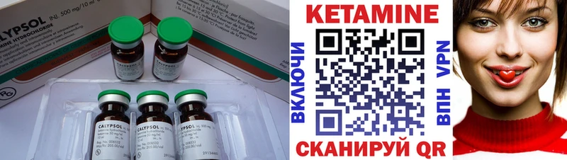 Кетамин ketamine  Фатеж 