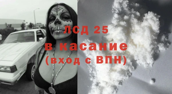 мефедрон Армянск