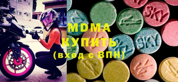 мефедрон Армянск