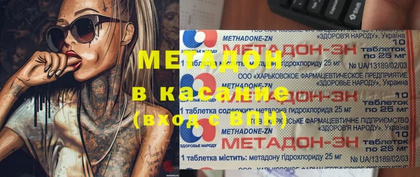 мефедрон Армянск