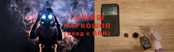 мефедрон Армянск