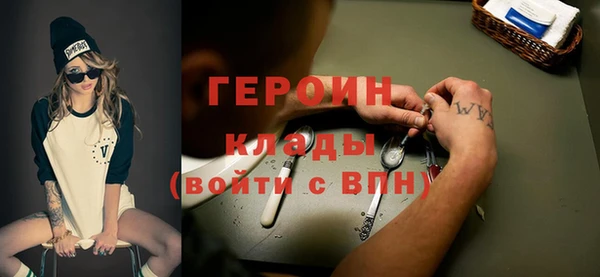 мефедрон Армянск