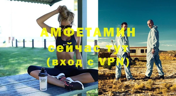 мефедрон Армянск