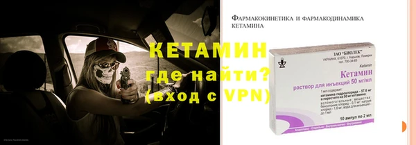 каннабис Новозыбков