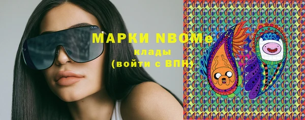 мефедрон Армянск