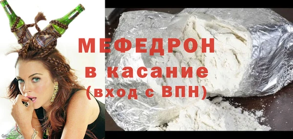 MESCALINE Аркадак