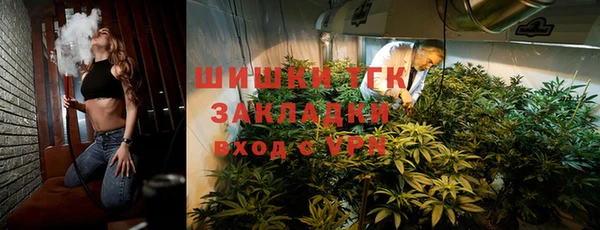 мефедрон Армянск