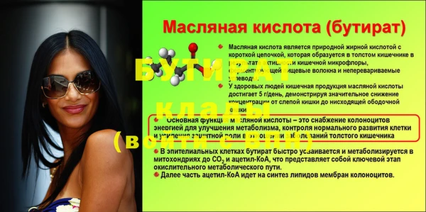 MESCALINE Аркадак