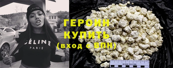 героин Новокубанск