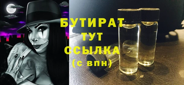 MESCALINE Аркадак