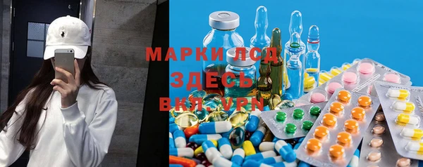 mdma Арсеньев
