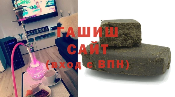 мефедрон Армянск