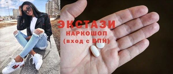 мефедрон Армянск