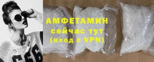 мефедрон Армянск
