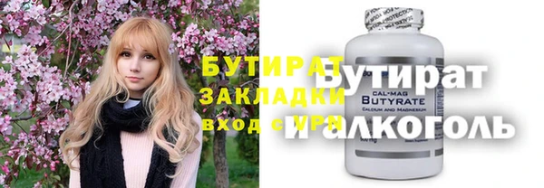 мефедрон Армянск