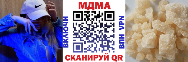 МДМА Molly Фатеж