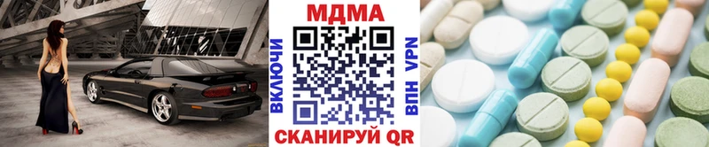 дарнет шоп  Фатеж  MDMA Molly 