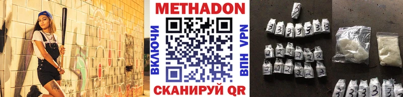 Метадон мёд  даркнет формула  Фатеж 