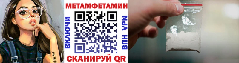Метамфетамин витя мориарти формула Фатеж