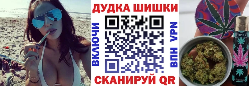 магазин продажи наркотиков Фатеж Бошки Шишки White Widow